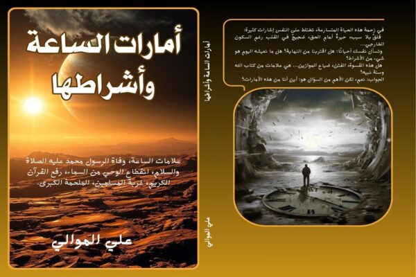 امارات